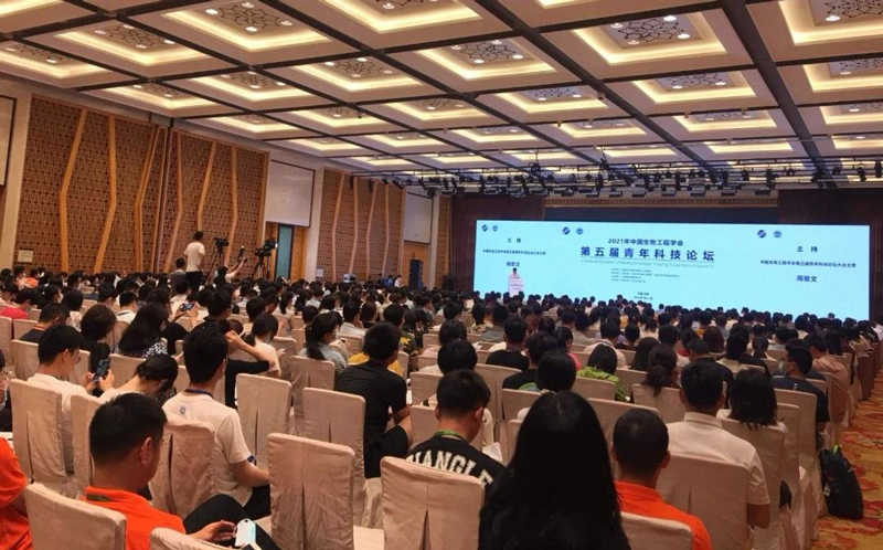 Zhichu co-organizes the 2021 Chinese Society of Biotechnology Young Scientists Forum V