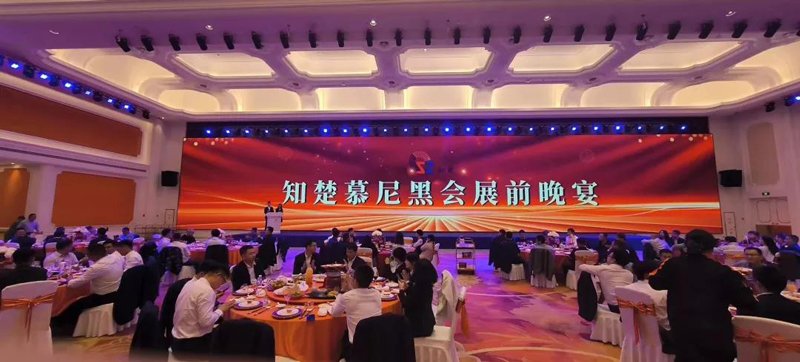 ZHICHU Makes A Stunning Appearance at 2024 Analytica China Expo