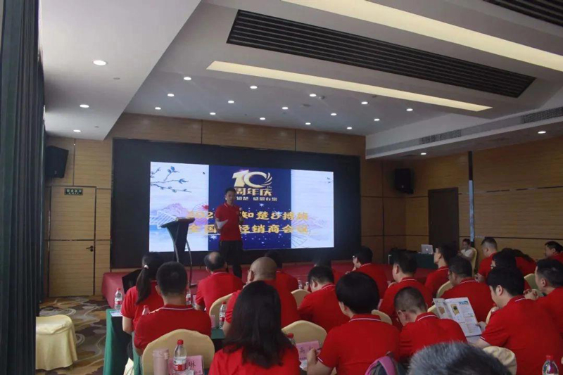 The 10th Anniversary of Zhichu Founding, Grateful for you