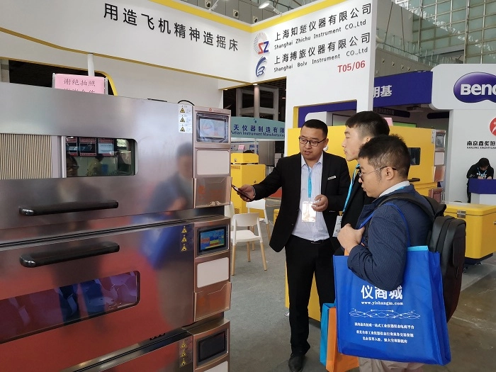 Zhichu Shaker Appeared At The 2019 China (Nanjing) International Education Equipment And Technology Education Exhibition